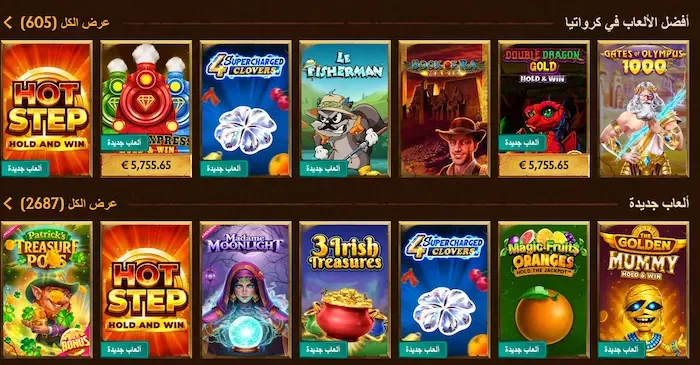 amunra-qa.com games